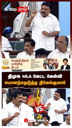 திமுக MLA கேட்ட கேள்வி! பொளந்தெடுத்த நிர்மல்குமார்! : CTR Nirmal kumar