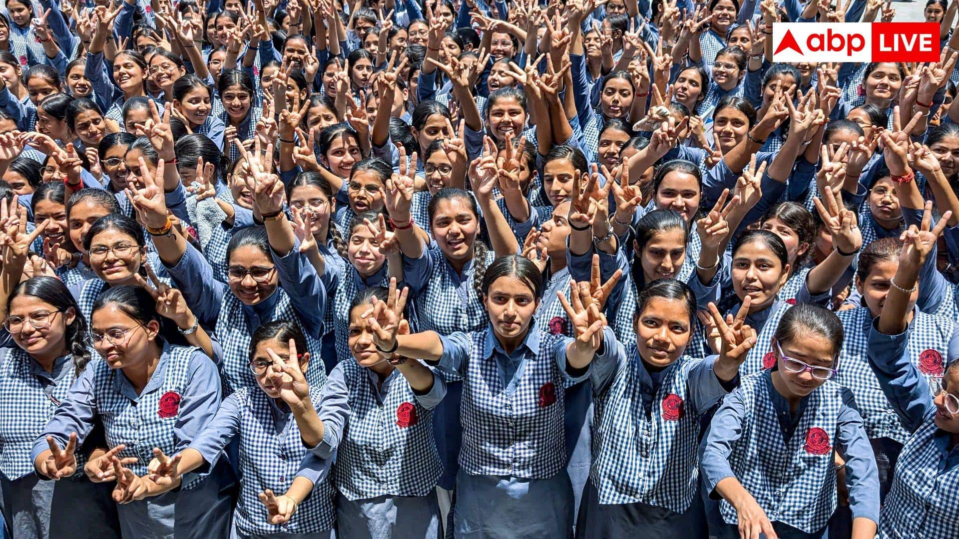 महाराष्ट्र 12वीं बोर्ड परीक्षा 2027 के लिए आवेदन शुरू, 31 अक्टूबर तक आवेदन का मौका