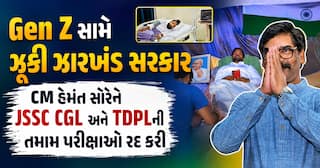 Gen Z સામે ઝૂકી ઝારખંડ સરકાર, CM હેમંત સોરેને JSSC CGL અને TDPLની તમામ પરીક્ષાઓ રદ કરી