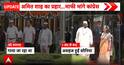 POLITICAL ROW:  Vande Mataram Controversy Triggers BJP-Congress Face-Off