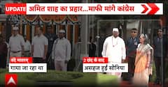 POLITICAL ROW: Vande Mataram Controversy Triggers BJP-Congress Face-Off