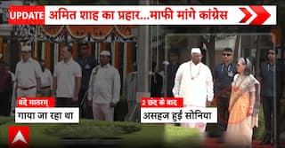 POLITICAL ROW: Vande Mataram Controversy Triggers BJP-Congress Face-Off