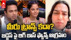 Bigg Boss Agnipariksha Uppal Balu | అగ్నిపరీక్షపై ఉప్పల్ బాలు సంచలన వ్యాఖ్యలు