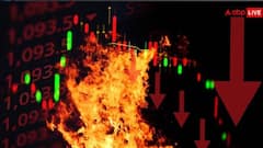 Share Market Today : शेअर बाजारात घसरण सुरुच, गुंतवणूकदारांचे 87 हजार कोटी बुडाले, बाजारात काय घडलं?