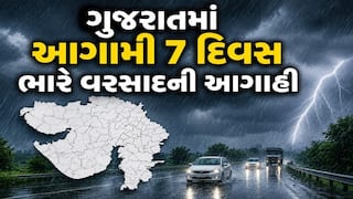 Gujarat Rain: રાજ્યમાં 5 સિસ્ટમ સક્રિય, આગામી 7 દિવસ ભારે વરસાદની આગાહી, જાણો ક્યાં તૂટી પડશે