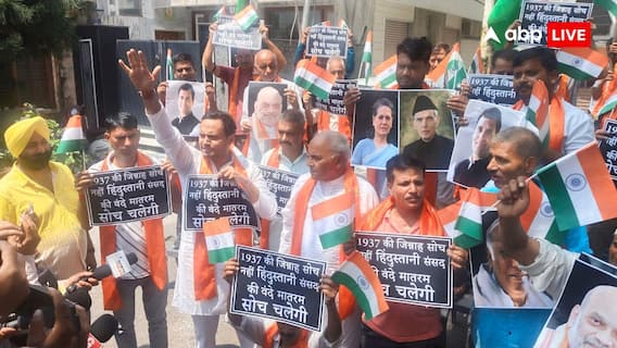 'कांग्रेस की ‘जिन्ना सोच’ उजागर', वंदे मातरम् विवाद पर डोगरा फ्रंट 'कांग्रेस की ‘जिन्ना सोच’ उजागर', वंदे मातरम् विवाद पर डोगरा फ्रंट
