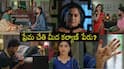 Illu Illalu Pillalu Serial Today August 17th: ఇల్లు ఇల్లాలు పిల్లలు: ప్రేమకి గోరింటాకు పెట్టిన ధీరజ్! చేతి మీద కల్యాణ్ పేరు రాసిందెవరు?