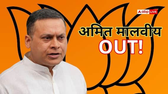 अमित मालवीय पर कांग्रेस नेता बोलीं, 'सबसे ज्यादा स्वागत...' अमित मालवीय पर कांग्रेस नेता बोलीं, 'सबसे ज्यादा स्वागत...'