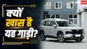 फुल चार्ज पर 530 KM रेंज, कितनी खास होगी Hector Tomahawk?