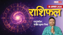 मंगला गौरी व्रत पर किस राशि के सितारे रहेंगे बुलंद , मेष से मीन तक राशिफल देखें
