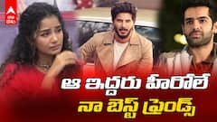 Anupama Parameswaran about Her Best Friend | అనుపమ పరమేశ్వరన్ షాకింగ్ కామెంట్స్