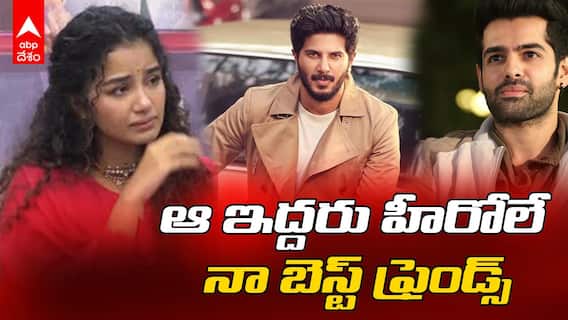 Anupama Parameswaran about Her Best Friend | అనుపమ పరమేశ్వరన్ షాకింగ్ కామెంట్స్