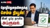 தொழில்துறையினருக்கு செம்ம நியூஸ்! இனி ஒரே நாளில் அப்ரூவல்.. தமிழக அரசு கொண்டுவந்த செம மாற்றம்!