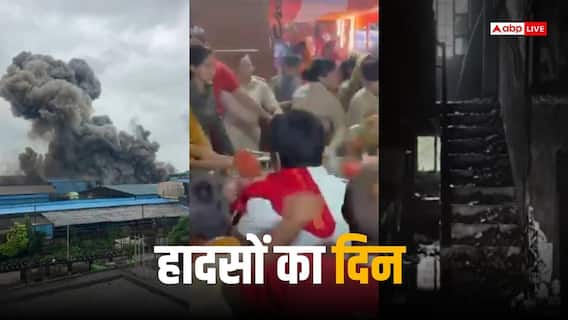 लखीसराय से उज्जैन तक, सावन के तीसरे सोमवार पर हादसों का कहर