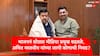 Deepak Mhaskey Replace Amit Malviya : भाजपकडून सोशल मीडियाची जबाबदारी नव्या नेत्याकडे, अमित मालवीय यांच्या जागेवर निवड, कोण आहेत दीपक म्हस्के?