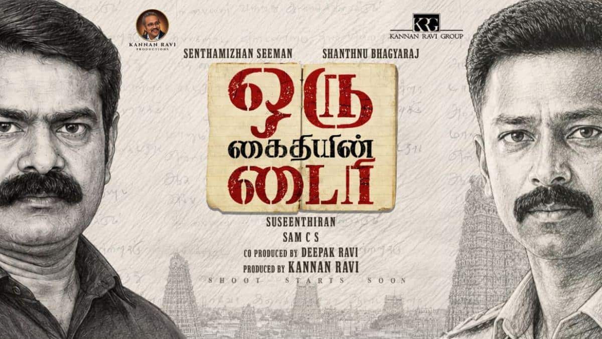 சாந்தனு பாக்யராஜ் - சீமான் இணைந்து நடிக்கும் “ஒரு கைதியின் டைரி” பட மோஷன் போஸ்டரை வெளியிட்ட ரஜினி