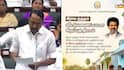 TN GOVT Announcements : 20 லட்சம் பேருக்கு வீட்டுமனைப்பட்டா.! சட்டமன்றத்தில் கொத்து கொத்தாக  அறிவிப்பு- வருவாய்துறை அசத்தல்