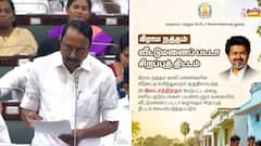 20 லட்சம் பேருக்கு வீட்டுமனைப்பட்டா.! சட்டமன்றத்தில் கொத்து கொத்தாக அறிவிப்பு- வருவாய்துறை அசத்தல்