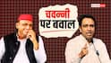 अखिलेश के चवन्नी वाले बयान पर RLD विधायक बोले- किसान समाज का अपमान
