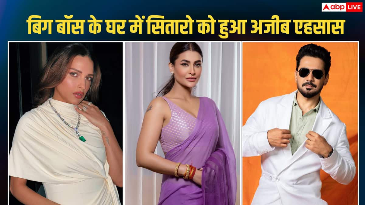 हिमांशी खुराना से राखी सावंत तक, इन सितारों को बिग बॉस के घर में हुआ डरावाना एहसास
