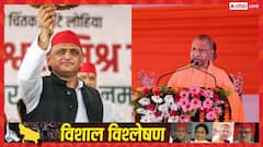 थानाभवन सीट पर 2027 में पलटेगा पासा या RLD फिर मारेगी बाजी? जानें यहां समीकरण