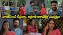 Karthika Deepam 2 Serial Today August 17th: కార్తీకదీపం 2 సీరియల్: సూరజ్‌ని లవ్ చేస్తున్నా.. నా పెళ్లి చేస్తే మీ జీవితాలు మార్చేస్తా!