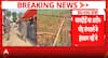 Breaking News: Lakhisarai Ashok Dham Stampede Death Toll Rises to 8 Amid Crowd Safety Questions