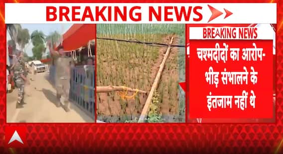 Breaking News: Lakhisarai Ashok Dham Stampede Death Toll Rises to 8 Amid Crowd Safety Questions