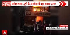 Amroha Kanwar Yatra: DJ Van Catches Fire, Major Accident Averted