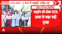 Breaking News: NSUI Protests Outside NTA Office Over UGC NET Re-Exam, Questions Testing Agency