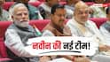 नितिन नवीन की नई टीम का ऐलान, वसुंधरा राजे सिंधिया और स्मृति ईरानी को बड़ी जिम्मेदारी