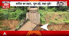 WEATHER ALERT: Heavy Rain Wreaks Havoc From Gujarat to Rajasthan