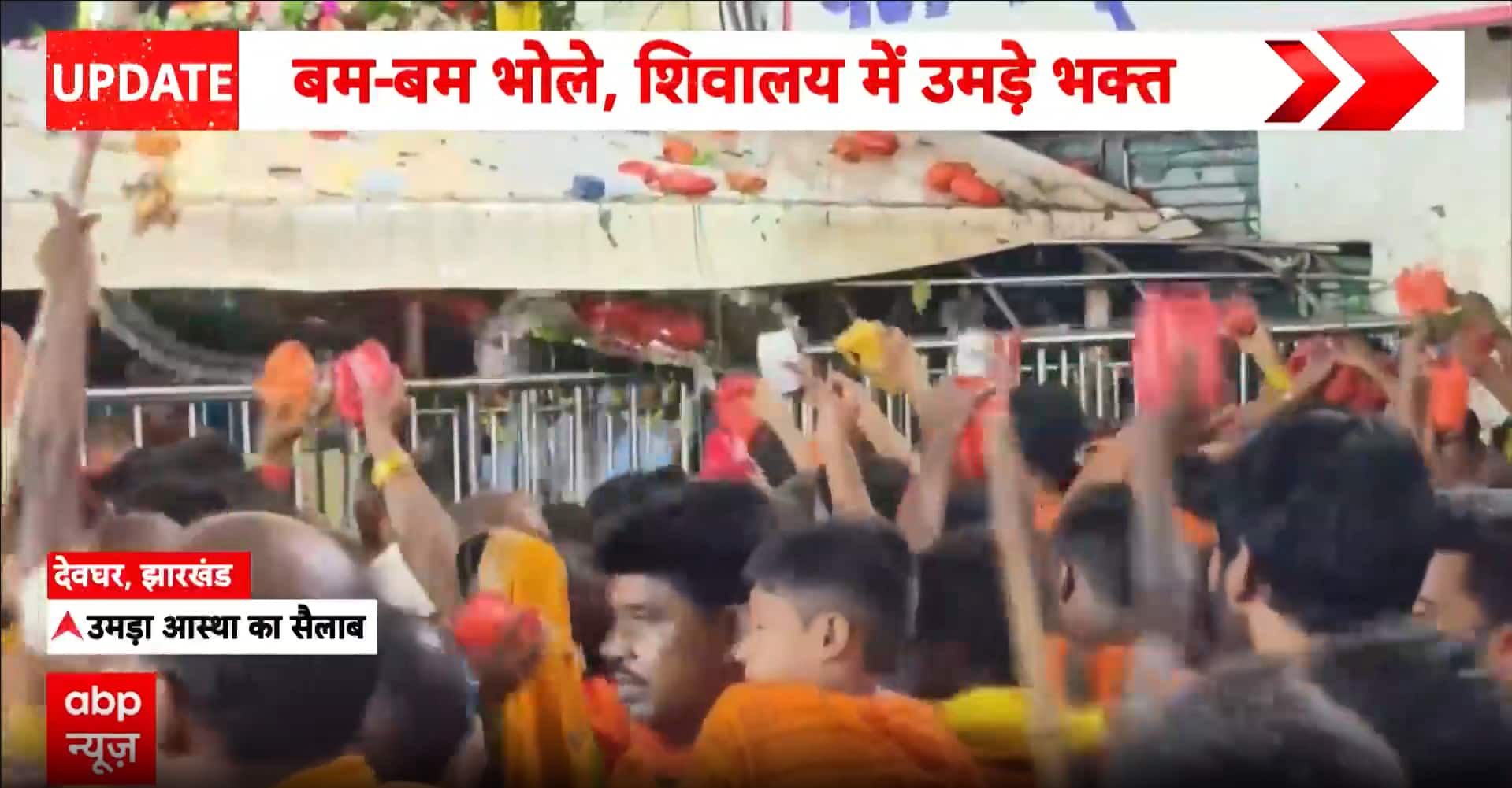 ABP News ABP News