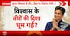 Political Buzz: Kumar Vishwas Takes Sharp Jibes at BJP