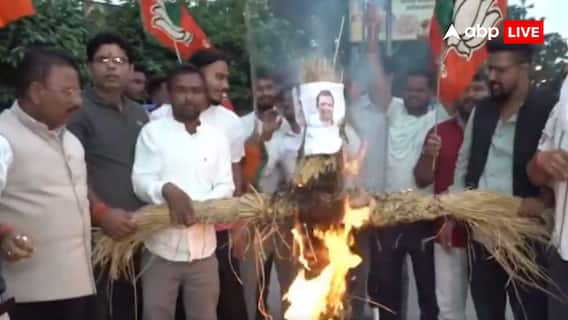 'वंदे मातरम्' विवाद पर BJYM ने फूंका राहुल गांधी का पुतला, लगाए नारे 'वंदे मातरम्' विवाद पर BJYM ने फूंका राहुल गांधी का पुतला, लगाए नारे