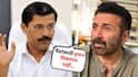 Sunny Deol Reaction Pan Masala Gutkha Ads: पान मसाल्याची जाहिरात करणारे बॉलिवूड सेलिब्रिटी तुकाराम मुंढेंच्या रडारवर; सनी देओल म्हणाला, 'पैशांसाठी इमान विकणार...'