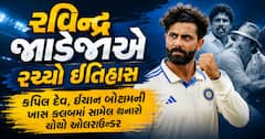 રવિન્દ્ર જાડેજાએ રચ્યો ઈતિહાસ: કપિલ દેવ, ઈયાન બોથમની ખાસ ક્લબમાં સામેલ થનારો ચોથો ઓલરાઉન્ડર