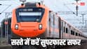7 नई अमृत भारत ट्रेनों को रेलवे की मंजूरी, कहां-कहां जाएंगी, कितना होगा किराया?