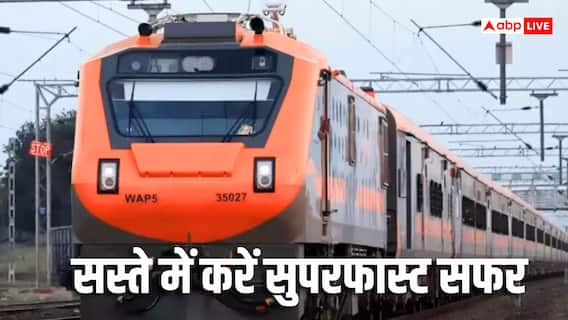 7 नई अमृत भारत ट्रेनों को रेलवे की मंजूरी, कहां-कहां जाएंगी, कितना होगा किराया? 7 नई अमृत भारत ट्रेनों को रेलवे की मंजूरी, कहां-कहां जाएंगी, कितना होगा किराया?