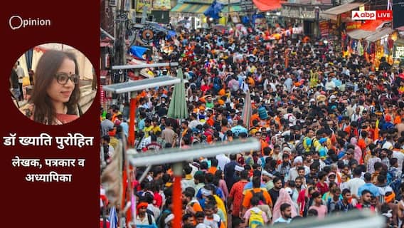 Opinion: भारतीय ज्ञान परंपरा का वह जीवंत विज्ञान, जिसका भूलते जा अर्थ Opinion: भारतीय ज्ञान परंपरा का वह जीवंत विज्ञान, जिसका भूलते जा अर्थ