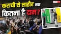 Petrol Price: फिर बढ़े पेट्रोल-डीजल के दाम, पड़ोसी देश की जनता पर पड़ी महंगाई की मार
