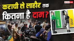 फिर बढ़े पेट्रोल-डीजल के दाम, पड़ोसी देश की जनता पर पड़ी महंगाई की मार