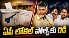 స్థానిక సంస్థల సమరానికి ఏపీ సిద్ధం - సెప్టెంబర్-అక్టోబర్ ఎన్నికల వేడి - ఎవరిది పైచేయి?