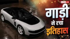 ऑक्शन में 382 करोड़ की बिकी Ferrari की पहली EV, हर कोई दंग