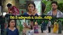 Illu Illalu Pillalu Serial Today August 18th: ఇల్లు ఇల్లాలు పిల్లలు: కల్యాణ్‌ పేరు ధీరజ్‌నే రాశాడని గోల చేసిన ప్రేమ! గుడ్‌ బై చెప్పేసిన ధీరజ్!