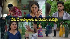 ఇల్లు ఇల్లాలు పిల్లలు: కల్యాణ్‌ పేరు ధీరజ్‌నే రాశాడని గోల చేసిన ప్రేమ! గుడ్‌ బై చెప్పేసిన ధీరజ్!