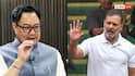 रिजिजू पर भड़के राहुल, 'सबसे बड़ा खतरा दिमाग से खाली लोग हैं, जिन्हें...'