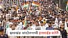 Jharkhand Protest: झारखंडमधील विद्यार्थी आंदोलन अखेर 24 दिवसांनी मिटलं; भाजपने काँग्रेस-इंडिया आघाडीला कसं कोंडीत पकडलं अन् राहुल गांधींच्या पत्रानंतर परिस्थिती कशी बदलली? वाचा इनसाईड स्टोरी