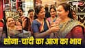 सरपट भाग रहा सोना, चांदी की रफ्तार पर ब्रेक; जानें आज 24 से लेकर 18 कैरेट की कीमत