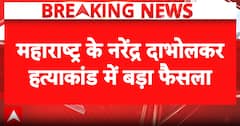 BREAKING NEWS: Bombay High Court Grants Bail to Sachin Andhure in Narendra Dabholkar Murder Case
